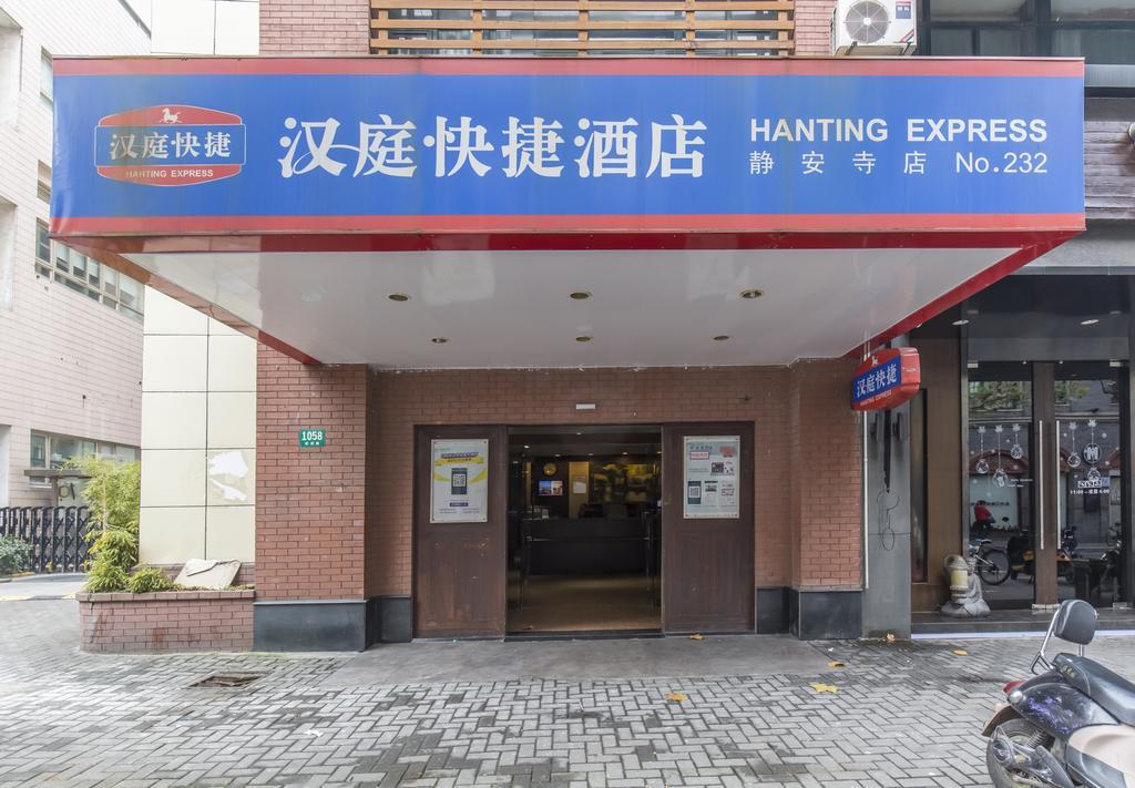 Hanting Hotel Shanghai Jing'An Temple Exterior foto